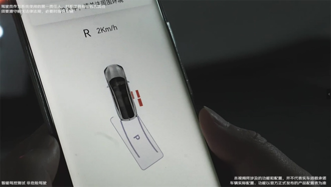 长安深蓝SL03 515纯电高阶智能驾驶版交付