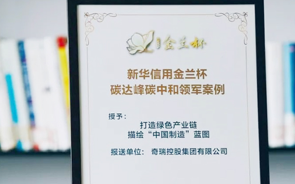 2023全国两会‖尹同跃：关于推进中国ESG披露标准制定和评级工作的建议