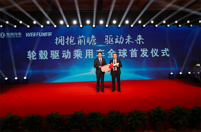 东风公司向威孚高科交钥匙