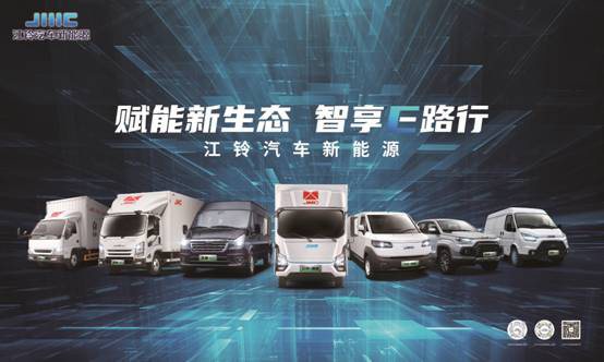 全球首发4大领先技术 江铃E路达实力露锋芒 全球首发4大领先技术 江铃E路达实力露锋芒