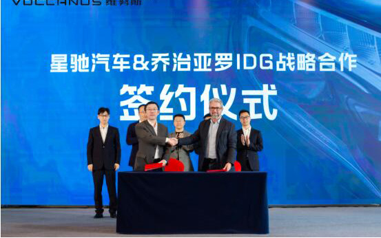 2023年维努斯·富春璧合大师限定款新车品鉴会 暨2023年维努斯