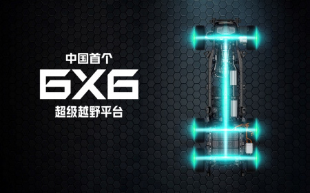 长城炮6X6新物种携山海炮PHEV/HEV闪耀上海车展