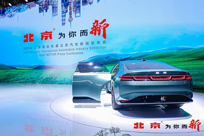 品牌焕新+科技向上,看北汽持续为用户创造价值 品牌焕新+科技向上,看北汽持续为用户创造价值