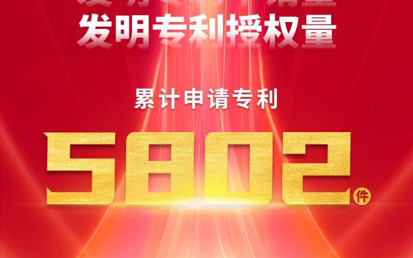 保护知识产权 东风商用车以技术创新引领行业高质量发展_图片新闻