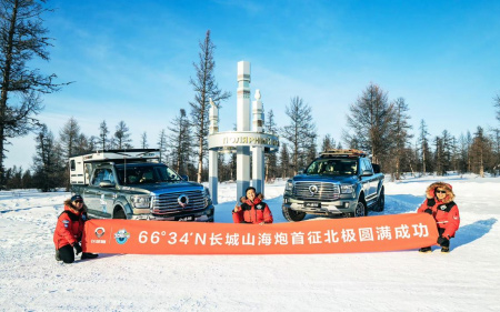 户外之王山海炮首次进入北极地区 以硬核实力应对极地多重挑战