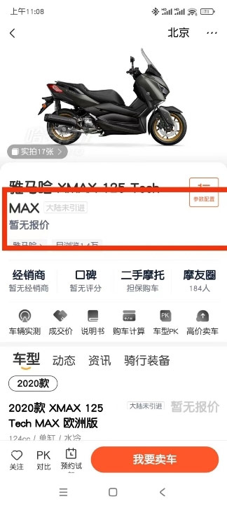 豪华运动大踏板新卷王 鸿350 豪华运动大踏板新卷王 鸿350