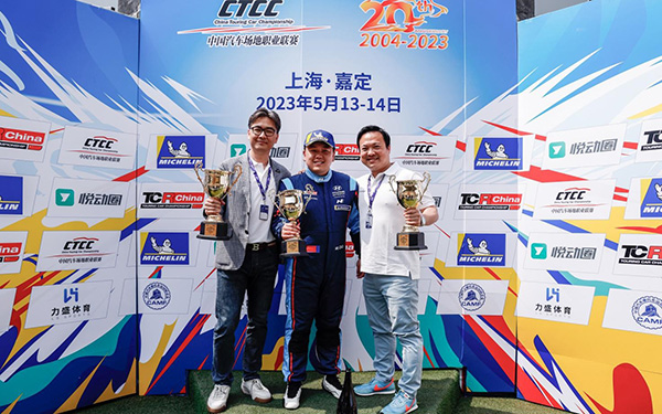 现代汽车高性能N品牌“2023 TCR China”揭幕战第一回合勇夺冠军_图片新闻