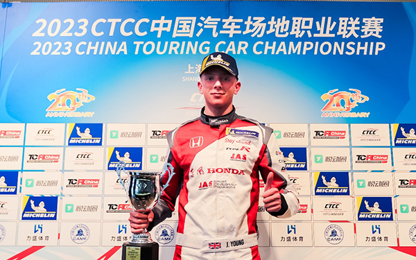 东风本田征战TCR China 揭幕战斩获亚军上演赛道“名场面”_图片新闻