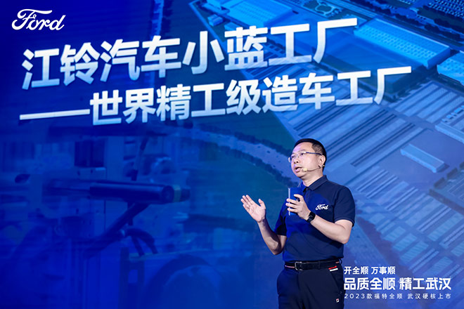 精工锻造演绎品牌百年基因 2023款福特全顺武汉上市 精工锻造演绎品牌百年基因 2023款福特全顺武汉上市