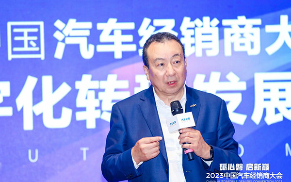 中国汽车经销商大会数字化转型发展论坛召开 汽车之家赋能经销商全链增收提效
