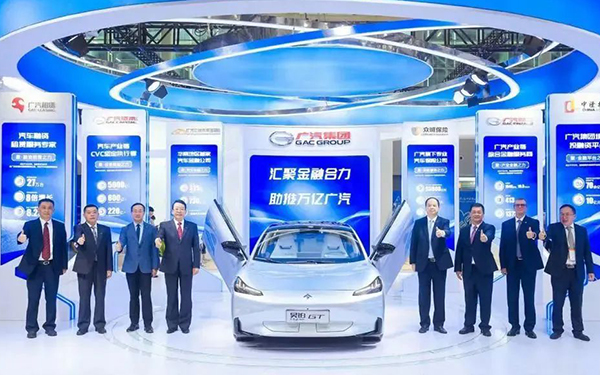 汇聚金融合力 助推万亿广汽 广汽汇理携“e秒直达”亮相第十二届金交会