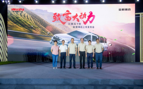全新瑞迈茶山上市|传承百年精工 解锁创富密码