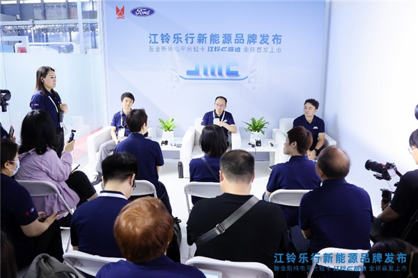 江铃乐行新能源品牌发布 解码“美好生活的全场景专家”