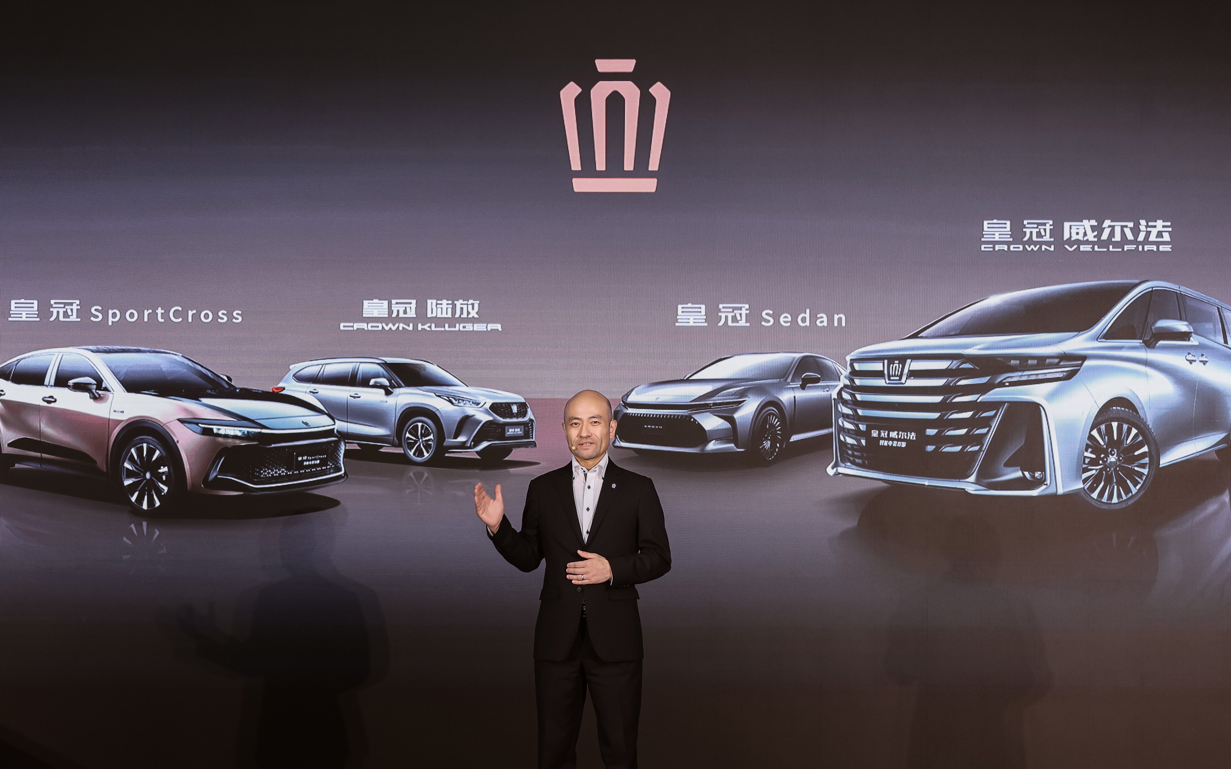 超 ·皇冠登场，  一汽丰田皇冠 SportCross 联袂新款皇冠威尔法精彩上市