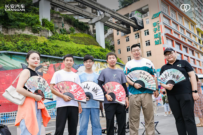 长安Open Day重庆站 探寻“智”造科技 伙伴携手同行