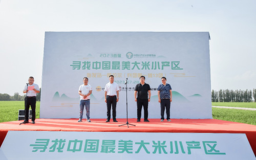 以精工动力辟创富蹊径|从阿拉尔出发，寻找中国最美大米小产区