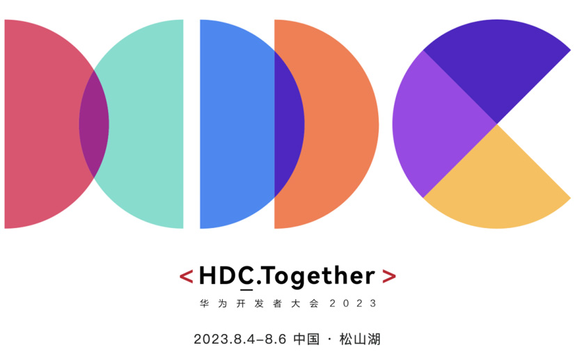华为开发者大会2023即将召开：HarmonyOS 4 小艺或将迎来全新升级