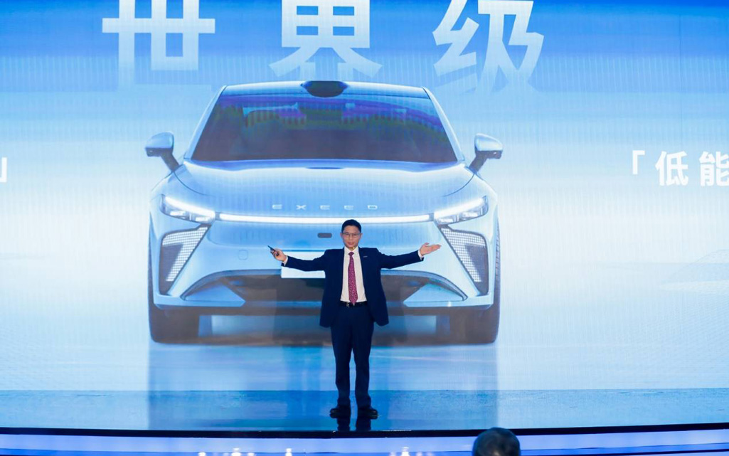 “联姻”科大讯飞，首发LION AI大模型平台，星途在大模型鏖战中这样破局