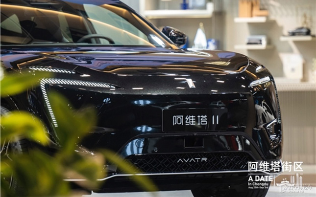 阿维塔11鸿蒙版 携手Keep邀你一起奔赴悦己生活