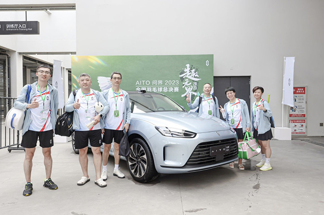 谁“羽”争锋 AITO问界 2023全国羽毛球总决赛热血来袭 谁“羽”争锋 AITO问界 2023全国羽毛球总决赛热血来袭