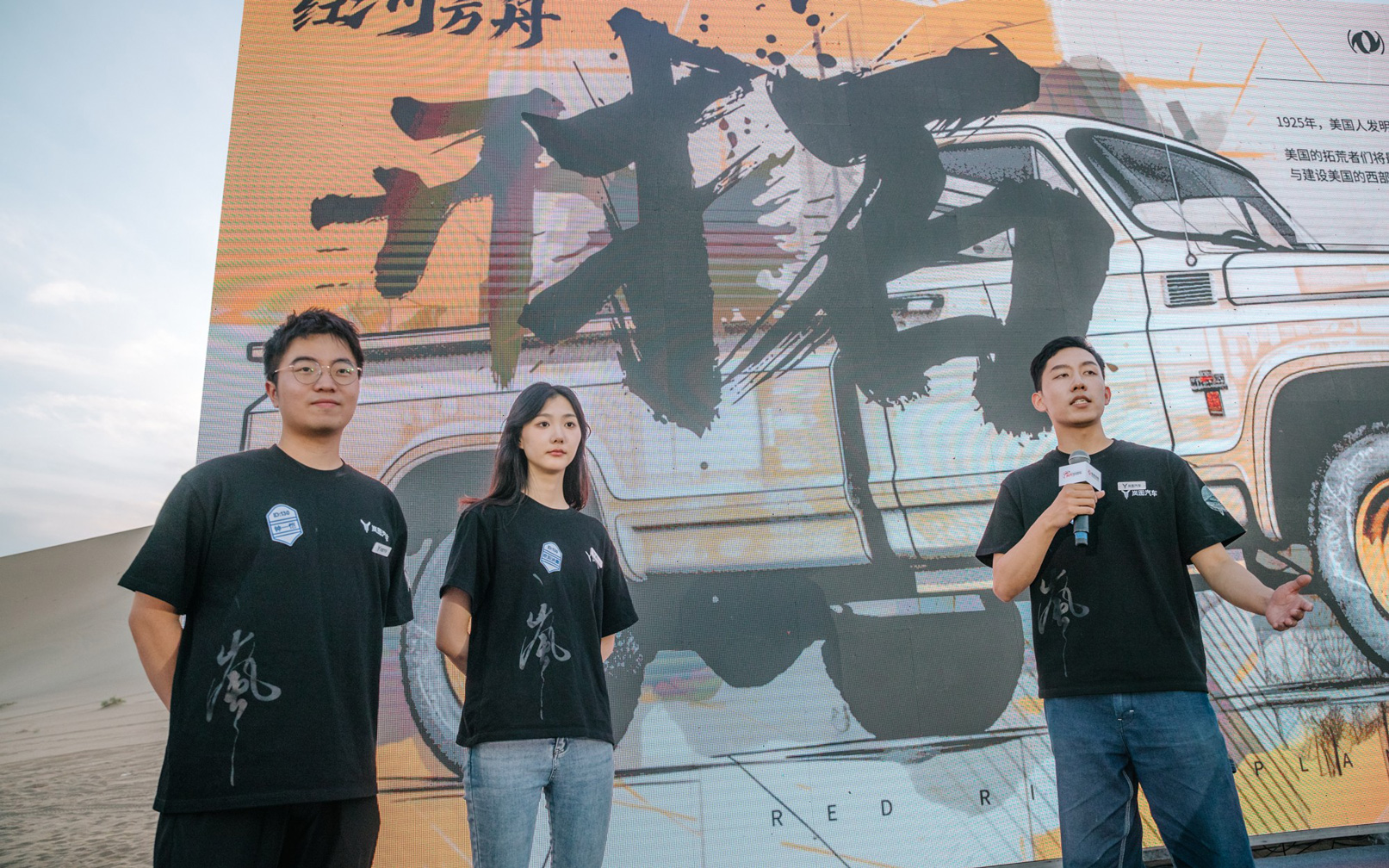 创意与美学交织  引爆视觉盛宴 ——第六届“东风梦想车”大赛圆满收官