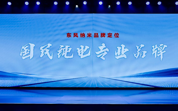 未来已来，谁才是国民好伙伴？