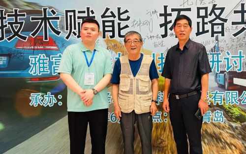 拓路共行——韦尔斯总裁韩忠民应邀出席雅富顿技术交流会