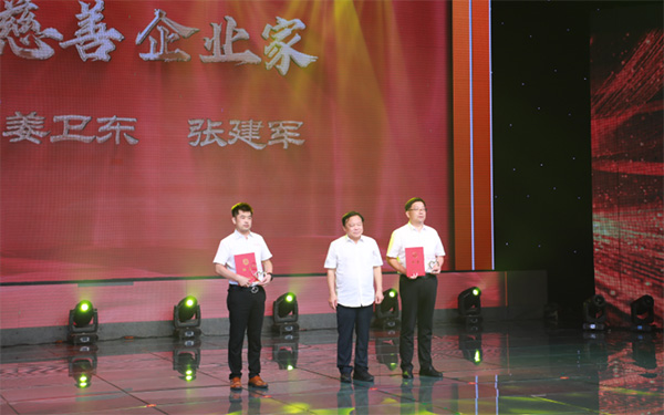 聚焦公益，鸿日汽车集团董事长荣获“慈善企业家”称号