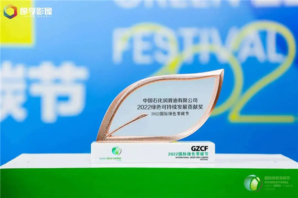 风起“绿电”来 绿色能源需要绿色润滑 风起“绿电”来 绿色能源需要绿色润滑