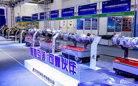 龙擎智造+东风德纳电驱，东风商用车点亮2023中国新能源汽车零部件交易会