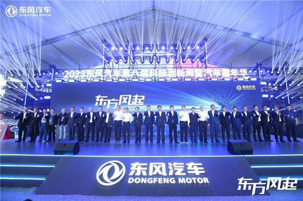 东风商用车发布龙擎2.0战略等多项双碳攻坚成果
