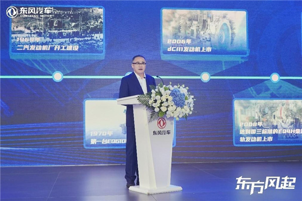 东风商用车发布龙擎2.0战略等多项双碳攻坚成果