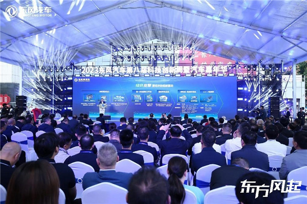 东风商用车发布龙擎2.0战略等多项双碳攻坚成果