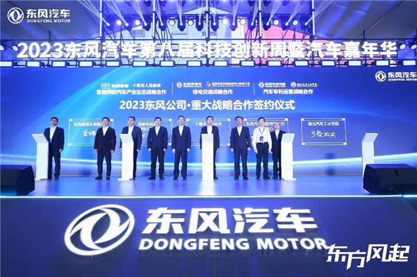 东风商用车发布龙擎2.0战略等多项双碳攻坚成果