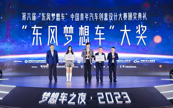 第六届东风梦想车大赛圆满落幕，郑州日产支持团队斩获大奖桂冠