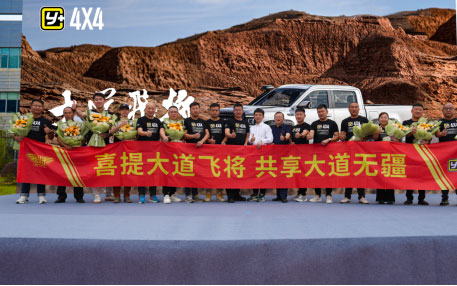 中国合法改装新突破，江铃大道飞将首批用户喜提新车