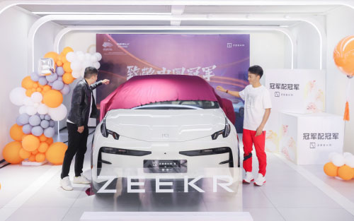 北京、武汉两地同步举办赠车仪式 极氪向亚运冠军刘清漪、何杰赠车