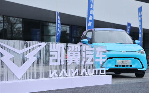 品牌与产品双赢 凯翼拾月首批车主交车仪式在宜宾成功举办