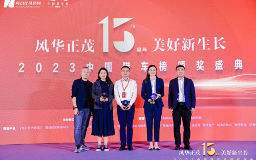 “中国猎车榜”在穗揭晓，易鑫集团荣膺“2023年度最佳汽车金融交易平台”