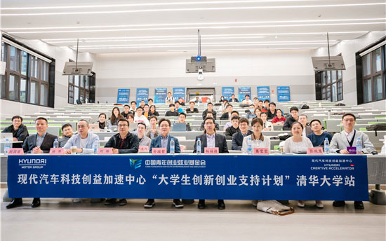 社会责任发展指数年度排名出炉 现代汽车集团（中国）连续8年斩获第一