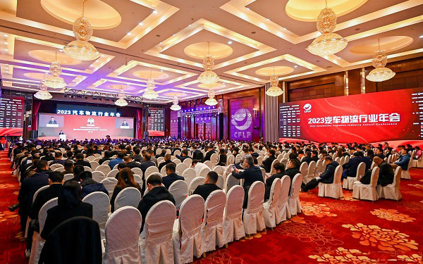 赋能客户降本增效，东风商用车参加2023汽车物流行业年会