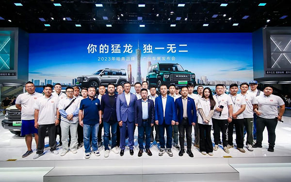 “卓越”、“创新”双翼齐飞，广州车展2023哈弗引领未来越野+改装新潮流