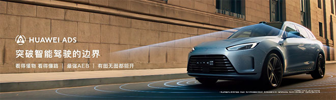 问界新M7大定突破10万 两款智驾后驱Max版车型来袭 问界新M7大定突破10万 两款智驾后驱Max版车型来袭