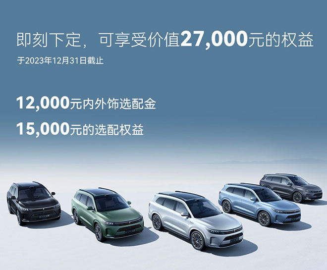 问界新M7大定突破10万 两款智驾后驱Max版车型来袭 问界新M7大定突破10万 两款智驾后驱Max版车型来袭