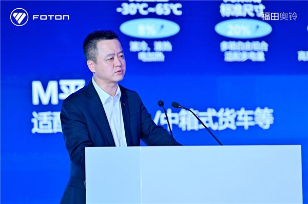 奥铃智蓝EM重磅发布 引领中国新能源轻卡品质升级