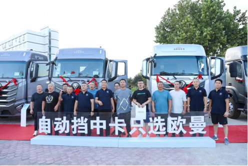 斩获36台 欧曼星翼Pro自动挡中卡河北上市