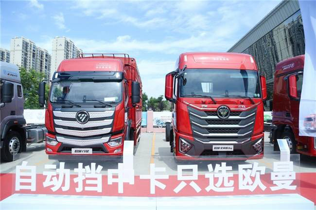 四场累销226台 欧曼星翼Pro自动挡中卡河南上市