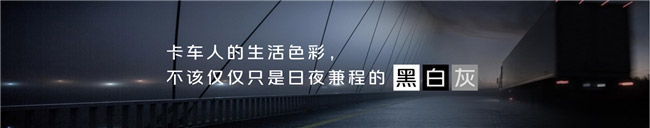 福田汽车发布行业首个品牌生态视觉色彩体系