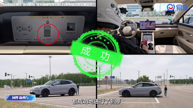 智驾性能全都要 问界新M5成都车展红出圈 智驾性能全都要 问界新M5成都车展红出圈