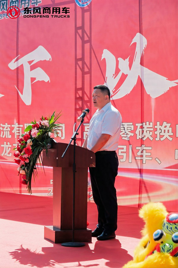 30台交付200台签约 助力黄冈双碳战略